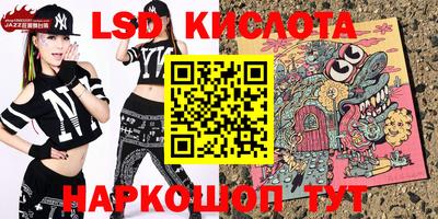 соль курить ск Шадринск