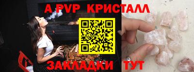 прущий лед Краснокаменск