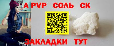 индика Моздок
