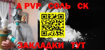 индика Моздок