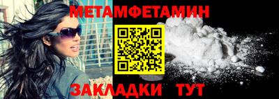 индика Моздок
