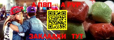индика Моздок