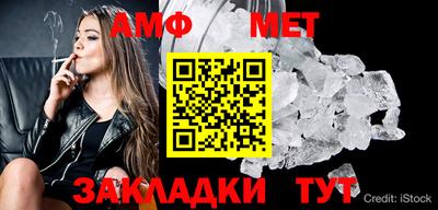 мет Можга