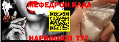 индика Моздок