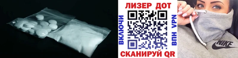 ЛСД экстази кислота  Великий Устюг 