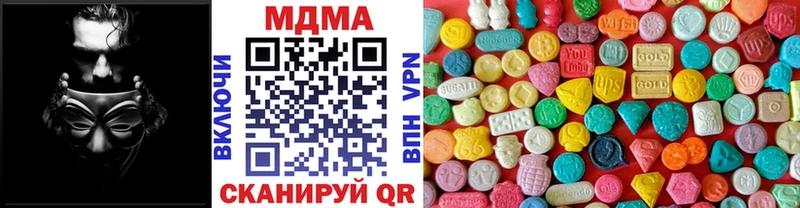 MDMA кристаллы Великий Устюг