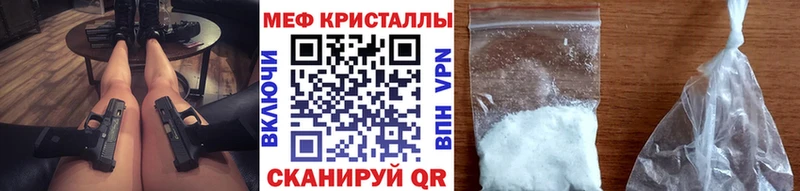 МЕФ  Великий Устюг