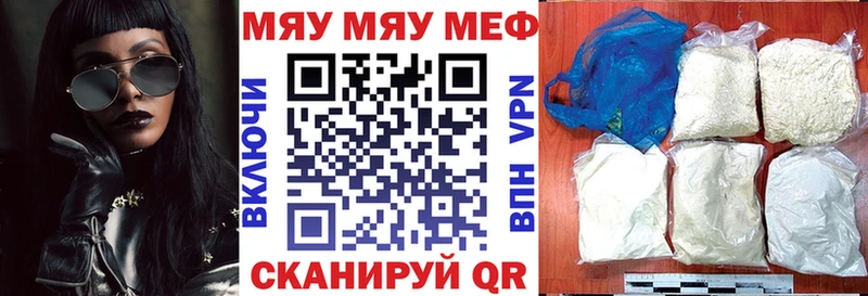 Мефедрон 4 MMC  Великий Устюг 
