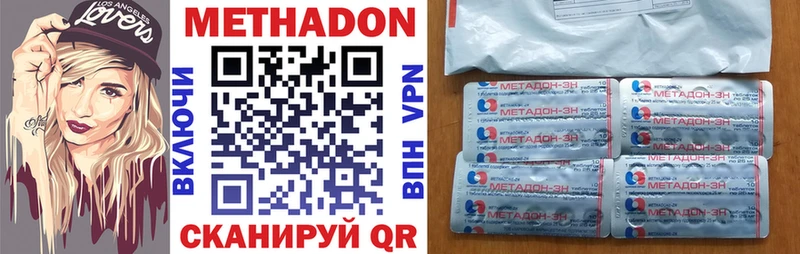 МЕТАДОН мёд  Великий Устюг 