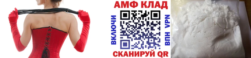 Первитин мет  Великий Устюг 