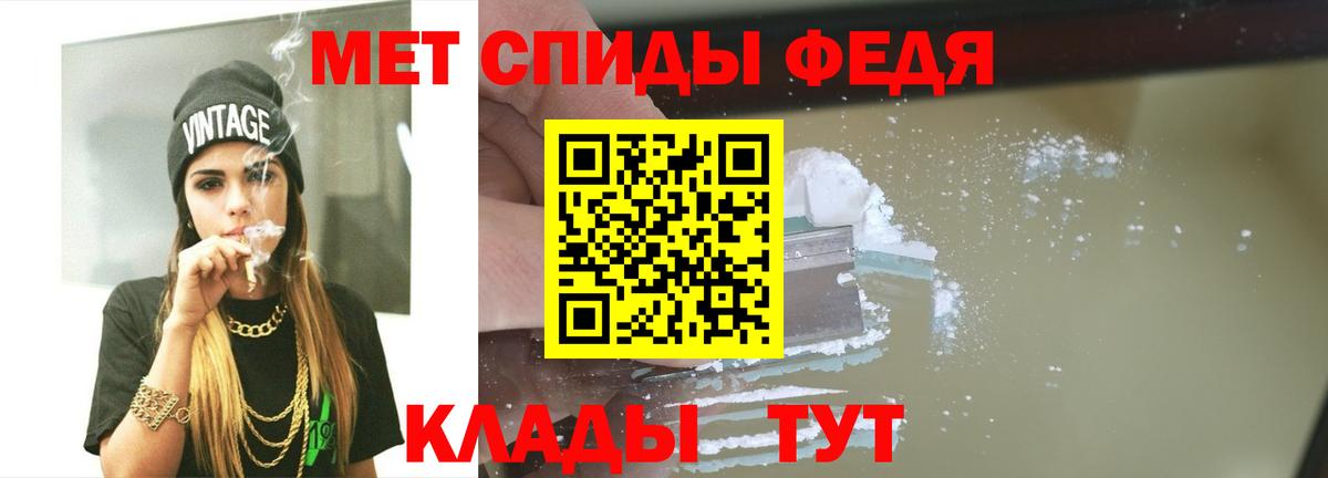 Великий Устюг  Метамфетамин витя  Метамфетамин витя  МЕТАМФЕТАМИН  Вход с VPN 