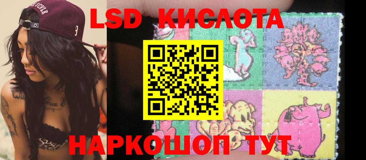 Великий Устюг  Наркотические марки  Вход с VPN  Наркотические марки 1500мкг 