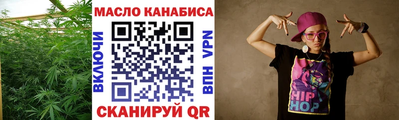 ТГК вейп  Великий Устюг 