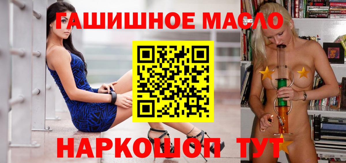 ТГК Wax  Вход с VPN  Великий Устюг 