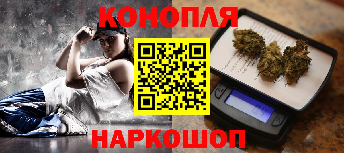 Конопля тримм  Марихуана White Widow  Шишки марихуана гибрид  Вход с VPN  Канабис OG Kush  Великий Устюг 