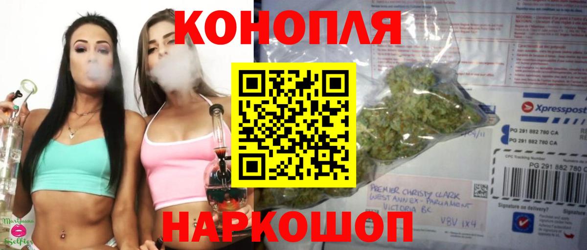 Канабис LSD WEED Великий Устюг